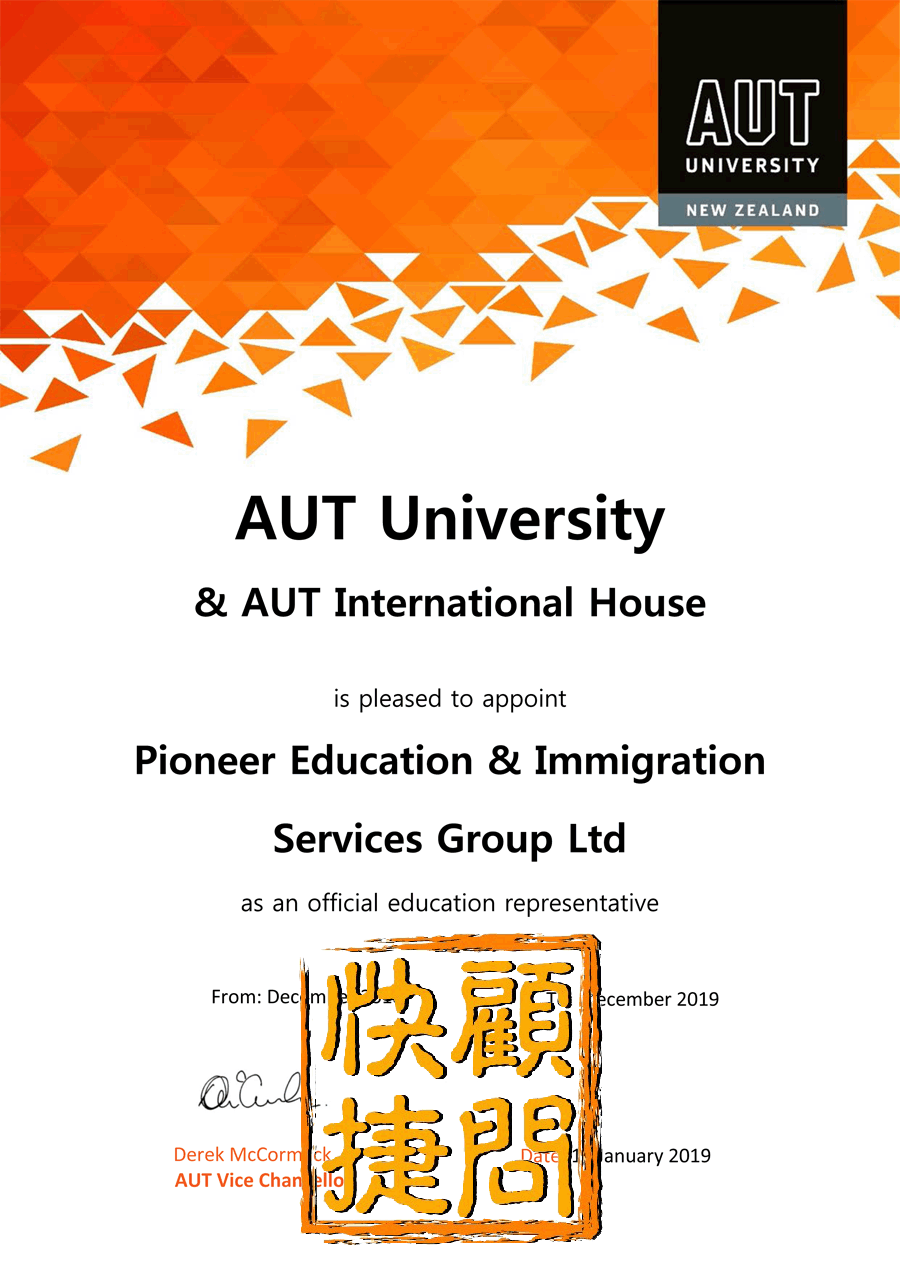 【快捷留学资讯】AUT 奥克兰理工大学 ▪ 工程专业研究生硕士课程介绍