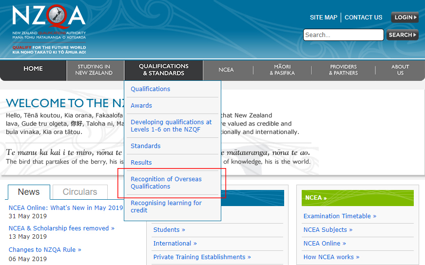 【快捷留学资讯】新西兰NZQA学历认证图解过程--2019