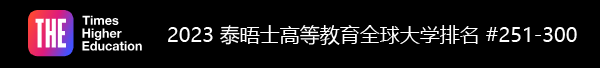 新西兰大学最新世界排名及2023年中国高考成绩直录本科入学标准