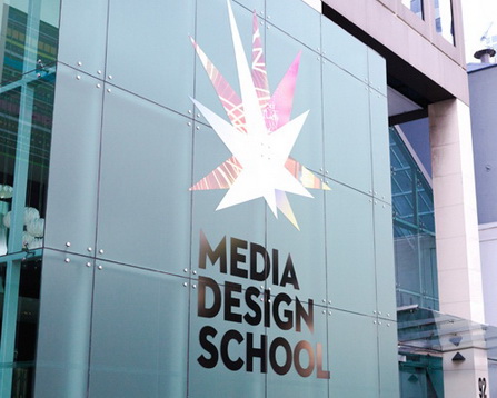 媒体设计学院,新西兰媒体设计学院,Media Design School,MDS