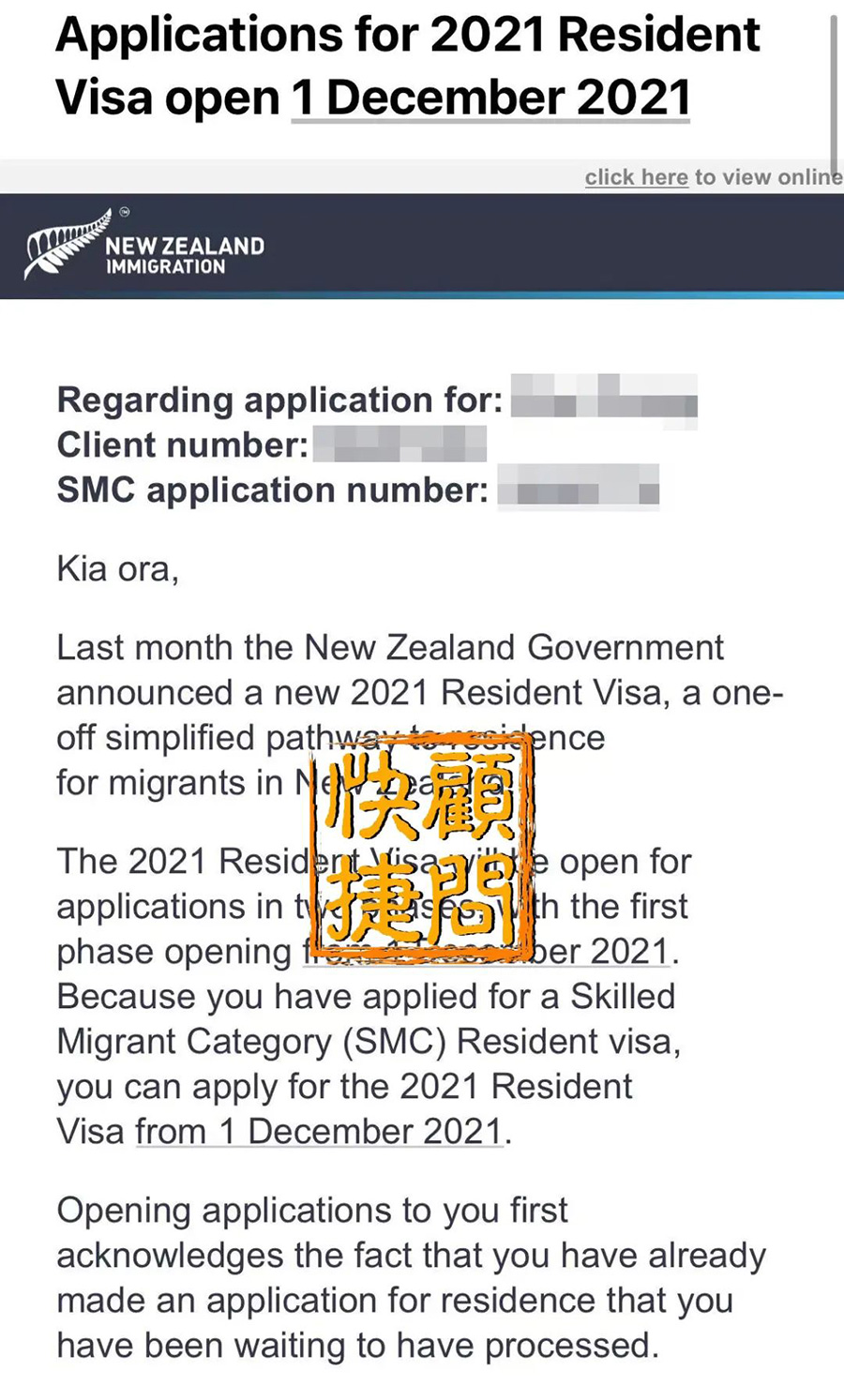 重要公布！移民局宣布2021年居民签证特批细节，这些人群可以申请！