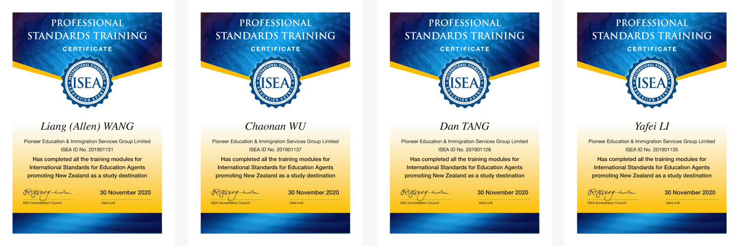快捷顾问获新西兰国际标准教育中介 ISEA 专业认证