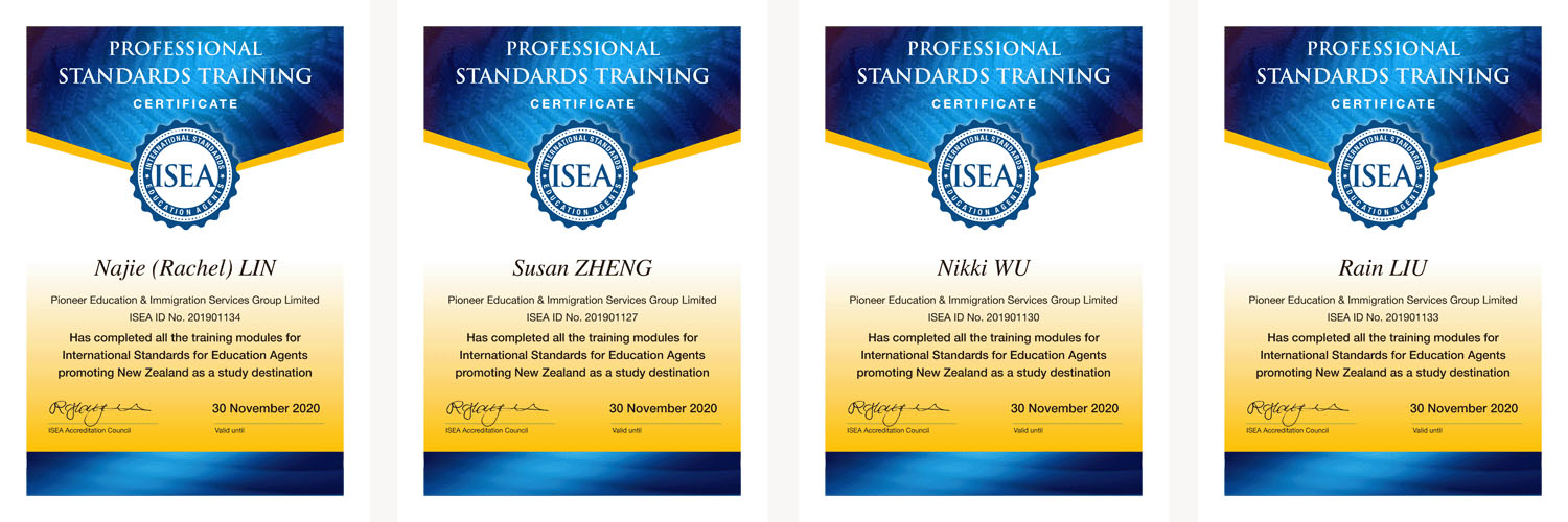快捷顾问获新西兰国际标准教育中介 ISEA 专业认证